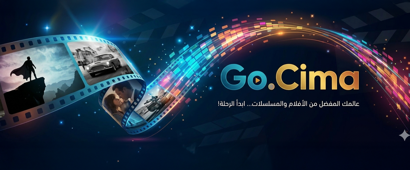 عالم من الخيال على جوسيما - مشاهدة مباشرة على جوسيما