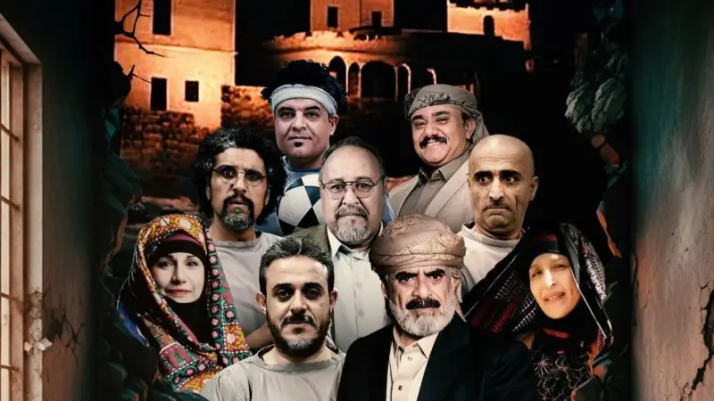 بوستر مسلسل مسلسل عنبر 5