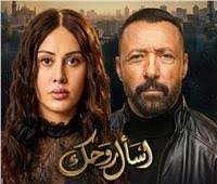 بوستر مسلسل مسلسل اسأل روحك