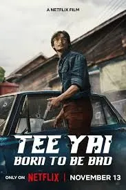 فيلم Tee Yai Born to Be Bad 2025 مترجم