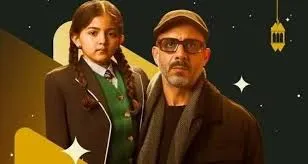 مسلسل اب ولكن