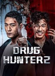 Drug Hunter 2 (2025)