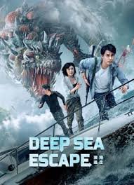 Deep Sea Escape 2022