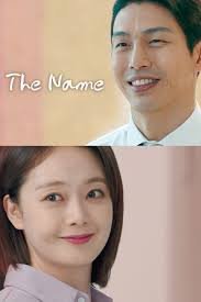 The Name (2020)